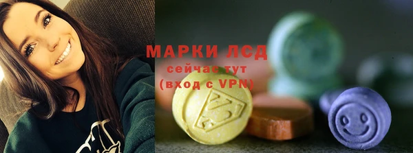 мефедрон мука Бронницы