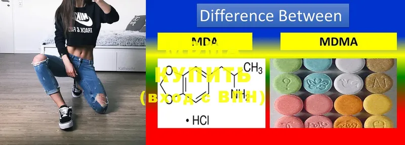 MDMA молли  Нальчик 