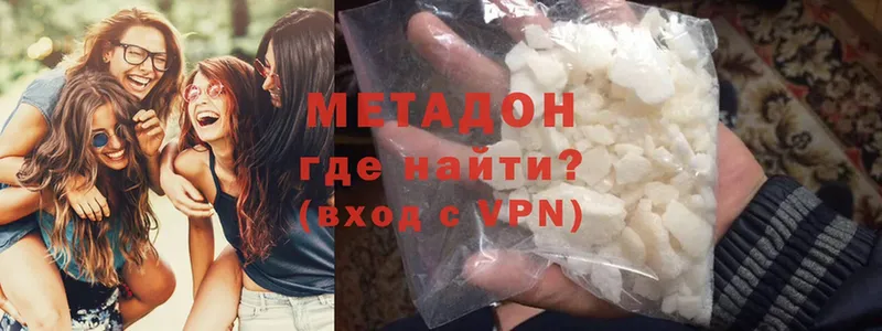 Метадон methadone  магазин  наркотиков  Нальчик 